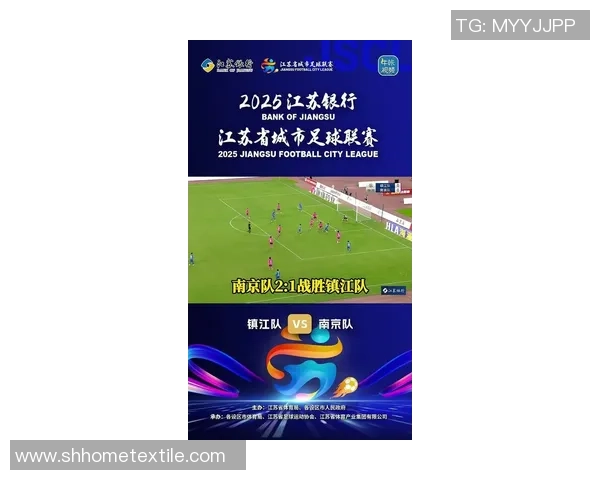 南京足球队荣登全国足球比赛经验排行榜第六位展现强劲实力